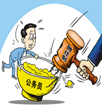 公务员聘任制别成变相铁饭碗