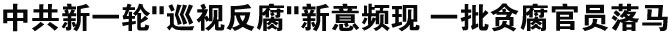 标题图片