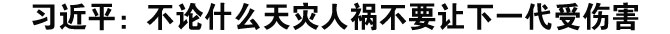 标题图片