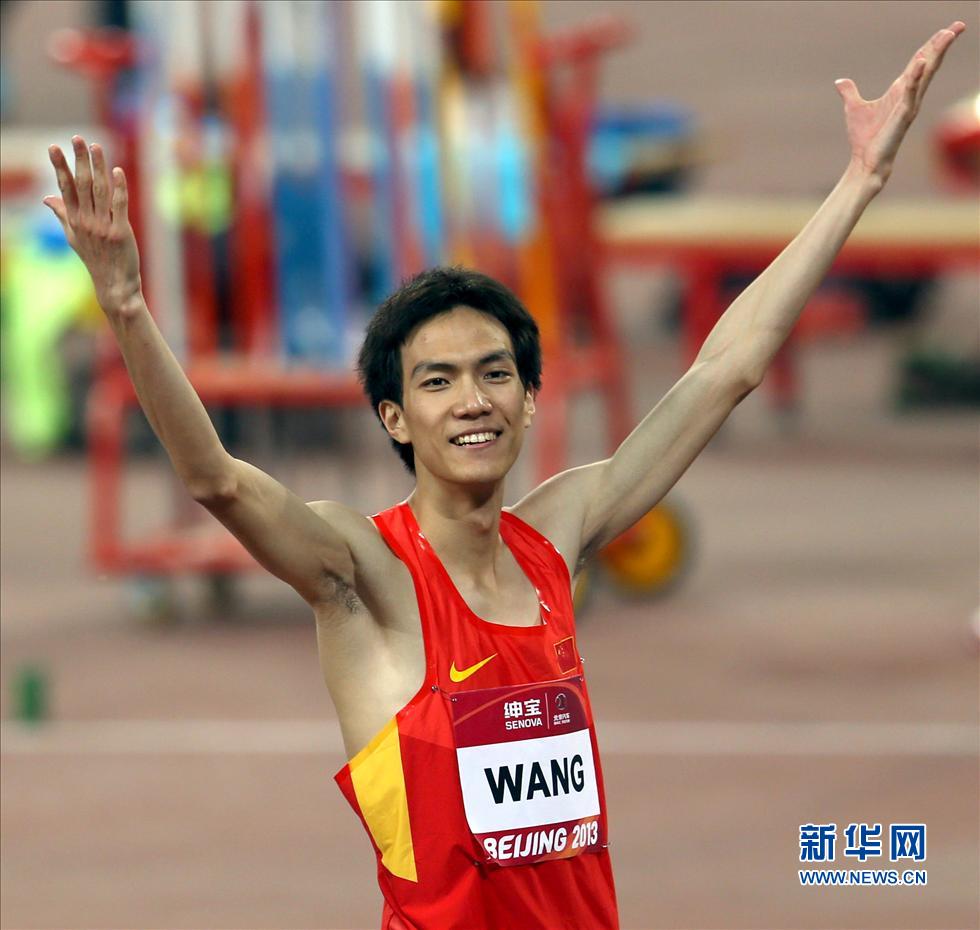 国际田联挑战赛:王宇夺跳高冠军