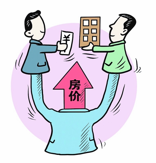 北京：上周新房均价创历史新高 超每平方米25000元