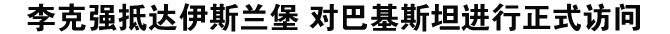 标题图片