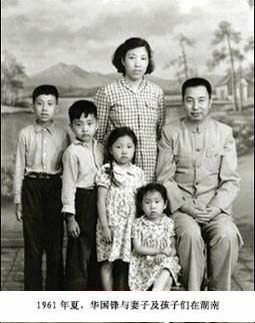 华国锋<em>子女</em>为何都<em>姓</em>苏 孙女们个个美艳如花(图
