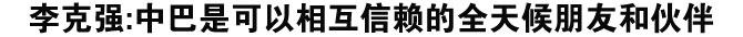 标题图片