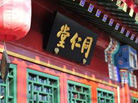 标题图片