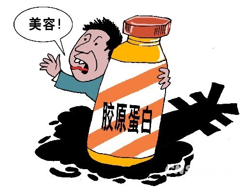 胶原蛋白并非美白“神器”