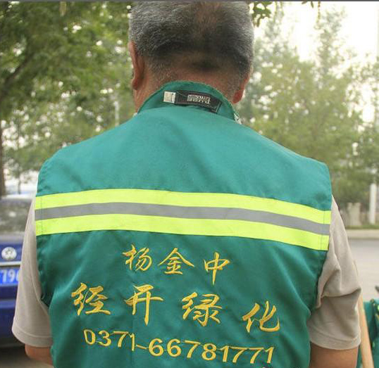 环卫工干活“实名制”引争议
