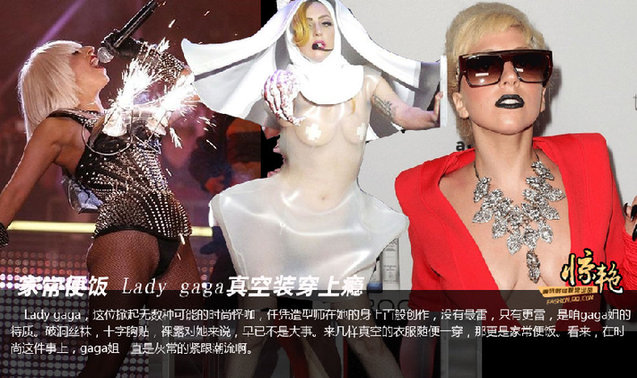 林志玲贝嫂不戴<em>胸罩</em>时尚新亮点 潮流VS<em>尴尬</em>(图