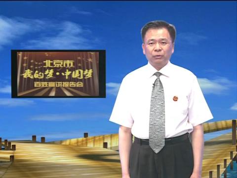 演讲人：贾立群