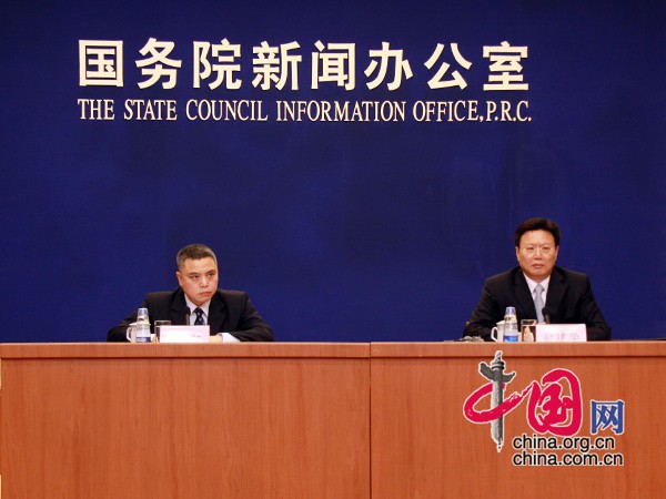 国新办就中国-瑞士自由贸易协定谈判结果举行