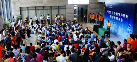 参与深圳先进院2013科学开放日看科技引领生活