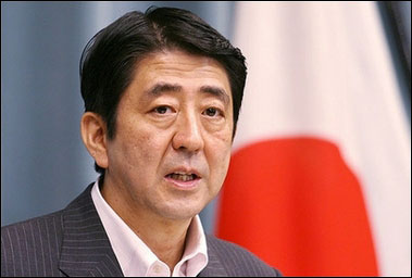 日本首相安倍晉三訪問緬甸 日緬發表聯合新聞公告