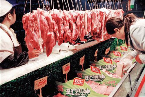 双汇71亿美元收购全球最大猪肉企业（资料图）