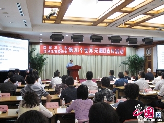 30日，国家卫生计生委举行第26个世界无烟日宣传活动     中国网记者 裴希婷 摄影