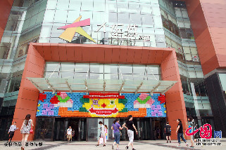 6月2日,朝阳大悦城——“气”乐无穷-朝阳大悦城欢乐气球节。中国网图片库 建平摄影 