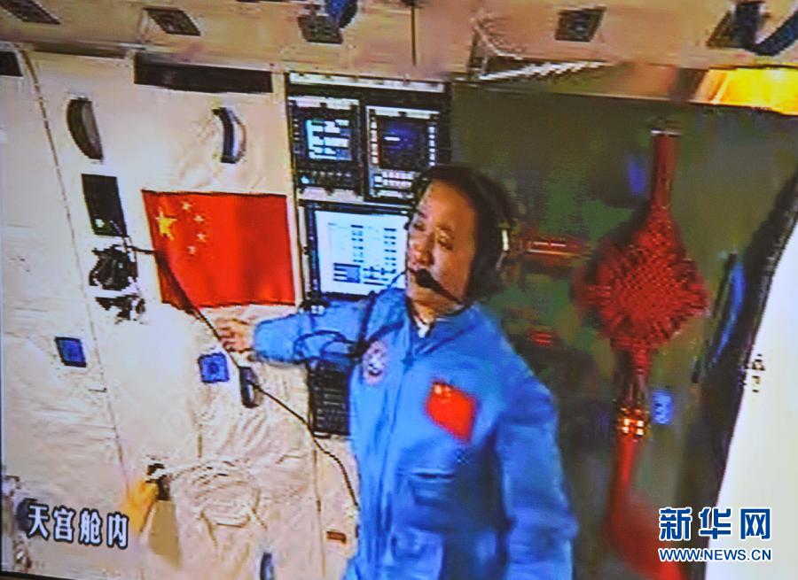 6月13日拍摄的北京航天飞行控制中心大屏幕显示：航天员聂海胜进入天宫一号后，与地面进行联络。