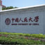 武书连2013中国大学经济学排名榜 