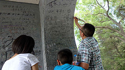 北大慈济寺成“许愿墙” 考生红墙上写要考北大