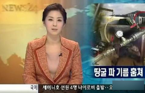 爆乳赤裸露点 女主播你穿衣服能低调点不?(组