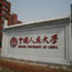 武书连2013中国大学法学排名榜