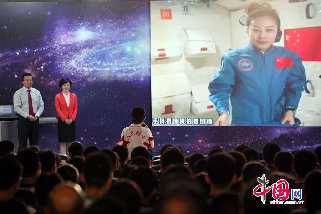 “太空教师”王亚平与现场同学互动。中国网记者 杨佳摄影