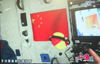 神十航天员、中国第一位“太空教师”王亚平给学生们演示陀螺在太空中静止和旋转状态下中展现的不同特性。中国网记者 杨佳摄影