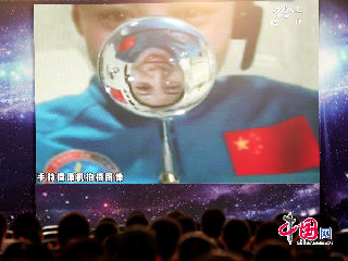 神十航天员、中国第一位“太空教师”王亚平展示水球中有自己的倒影。 中国网记者 杨佳摄影