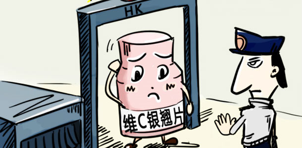 媒体称香港卫生署操作失误 涉事药非维C银翘片