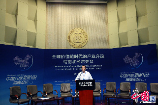  6月26日下午，中国对外开放新阶段高峰论坛在清华大学举行。论坛就全球价值链时代的产业升级与南北经贸关系等问题进行了重点讨论。图为论坛现场。中国网记者 寇莱昂 摄