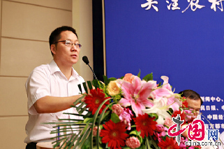 图为中国光华科技基金会副秘书长潘平致辞。