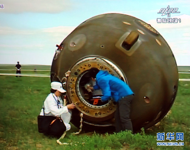 落地坠海大不同 盘点中美俄航天器返回方式对