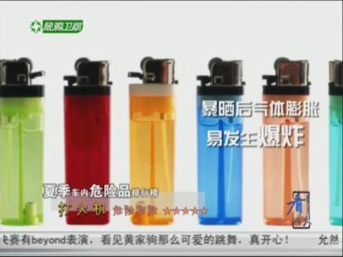 视频眼镜排行_爱视代推3D视频眼镜开启移动大屏时代