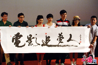 蚁族北漂励志电影《唐家岭》7月6日北京