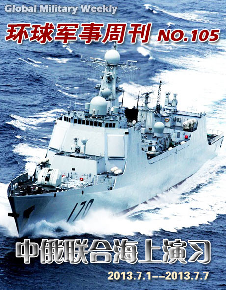 中俄举行海上联合军演 19艘舰艇将联合防卫作战