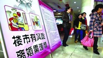 南京首次实行离婚限号政策遏制离婚潮