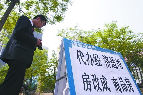 低收入家庭标准_低收入 离开北京(3)