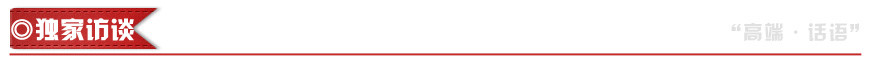 独家对话张国立