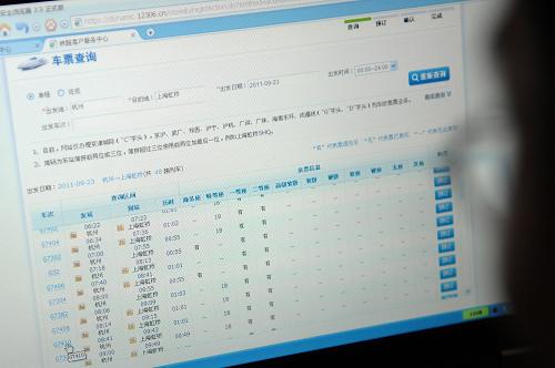 铁路总公司未与任何网站合作开办代售保险