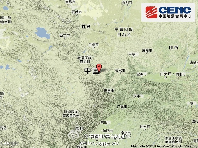 甘肃岷县漳县交界处地震已造成56死14失踪392人受伤