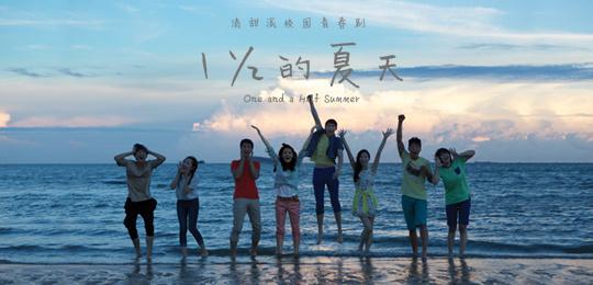 花汁饮料品牌九朵玫瑰支持尼坤新戏发布会(图