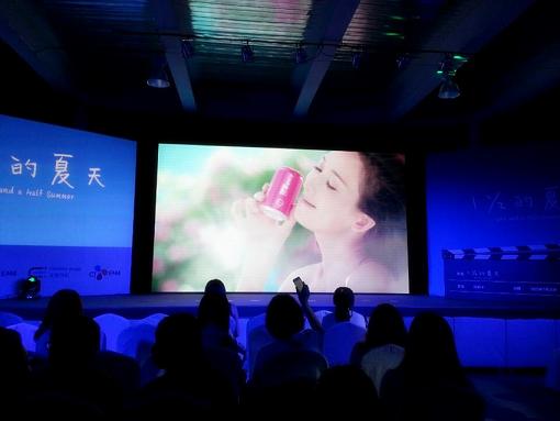 花汁饮料品牌九朵玫瑰支持尼坤新戏发布会(图