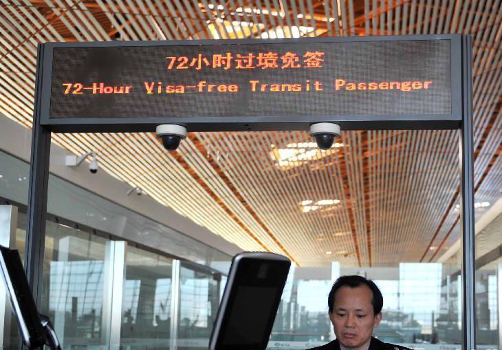 广州8月1日起将实行72小时过境免签