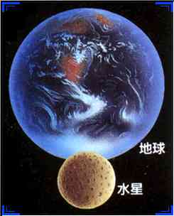 30日水星西大距 公众或可睹芳容 30日水星西大距 公众或可睹芳容