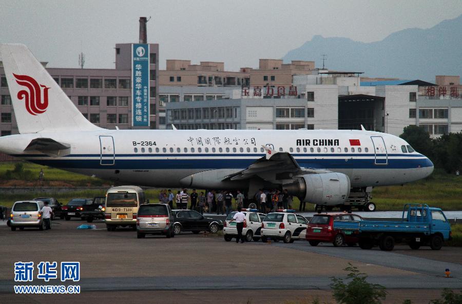 #（社会）义乌机场一飞机起飞时滑出跑道 无人员伤亡