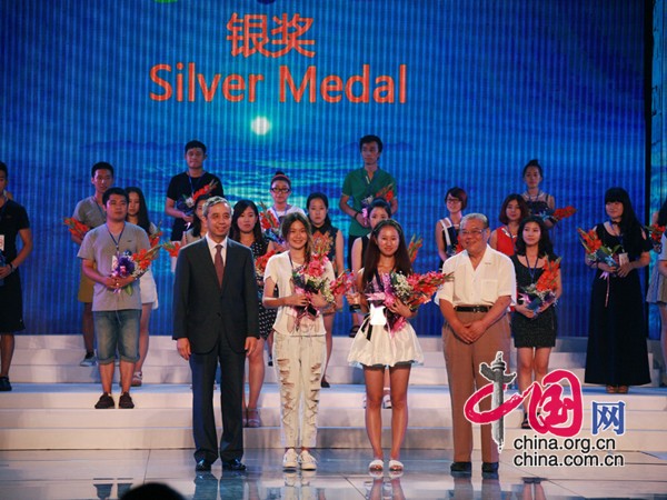 2013葫芦岛银行杯第三届中国泳装设计大赛