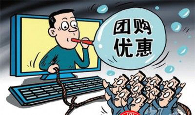 餐饮团购不开发票成业内“潜规则” 餐饮团购不开发票成业内“潜规则”