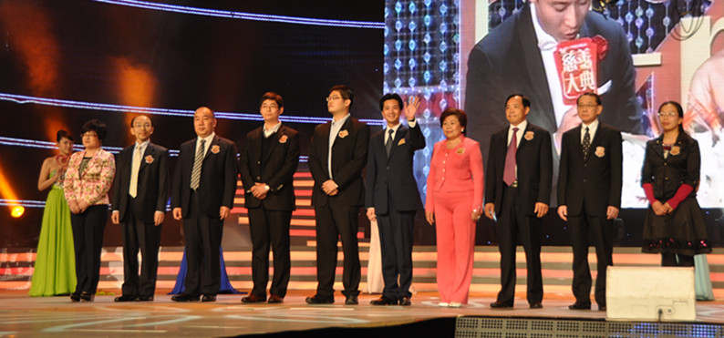 2013年'让公益更有力量'慈善颁奖晚会