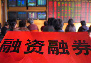 第一创业证券公司_衢州证券公司收入