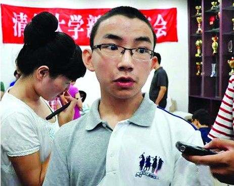 清华农村专项计划,清华大学保研条件