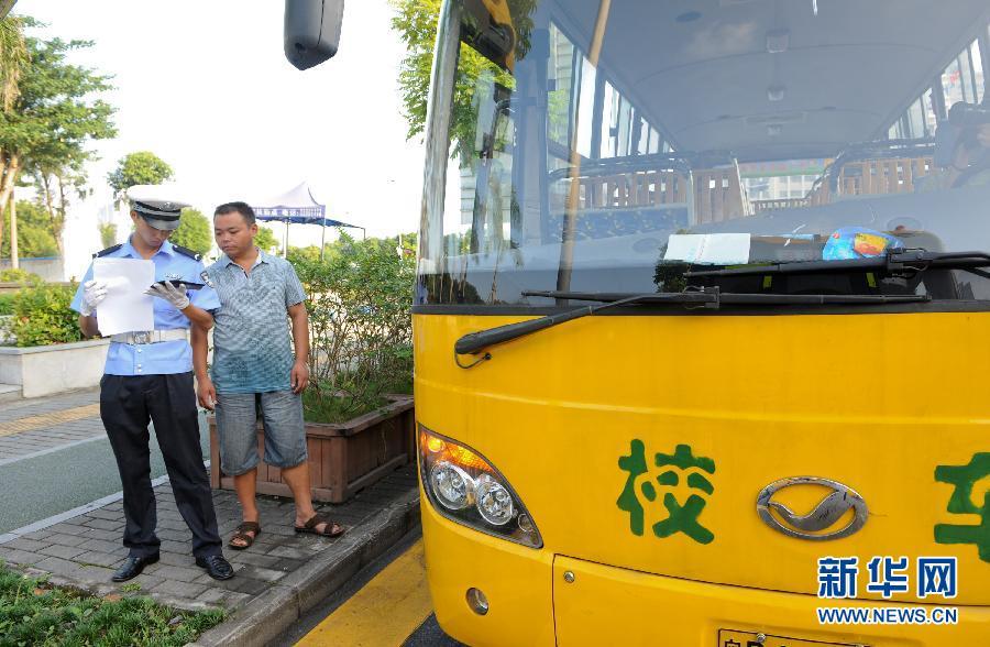 深圳：校車安全大檢查